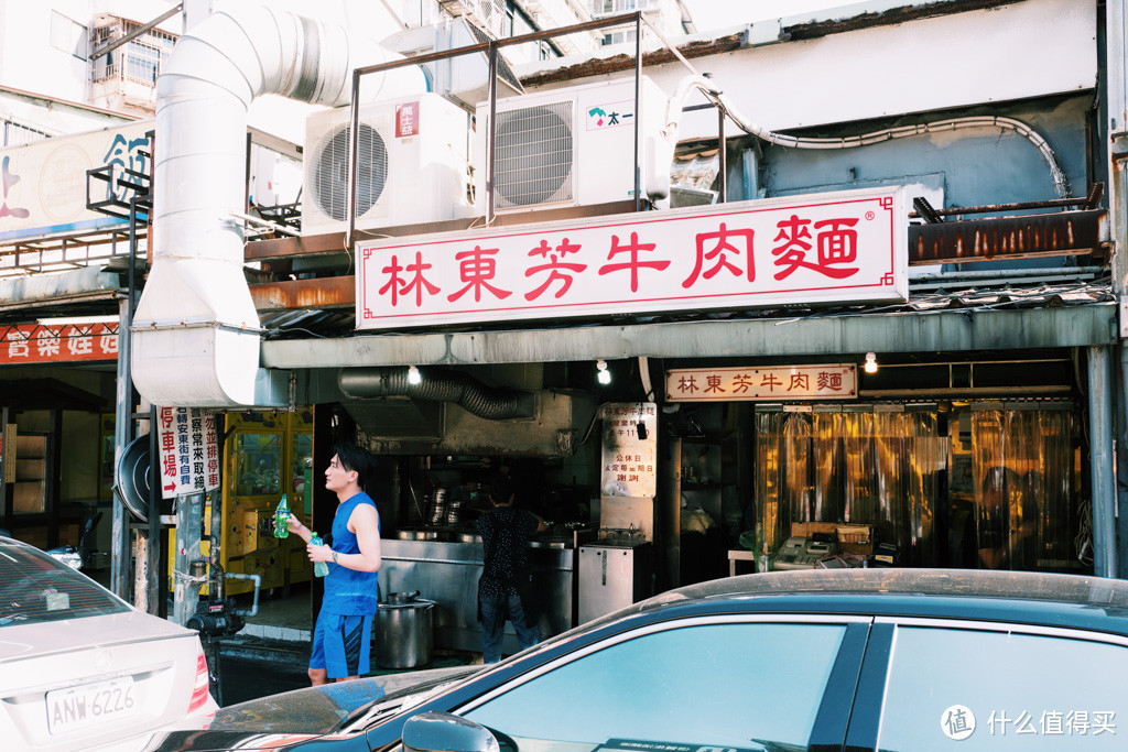 DAY2.台北故宫 & 猫空缆车