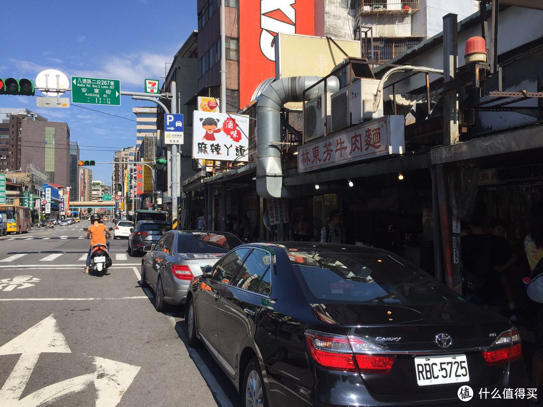 DAY2.台北故宫 & 猫空缆车