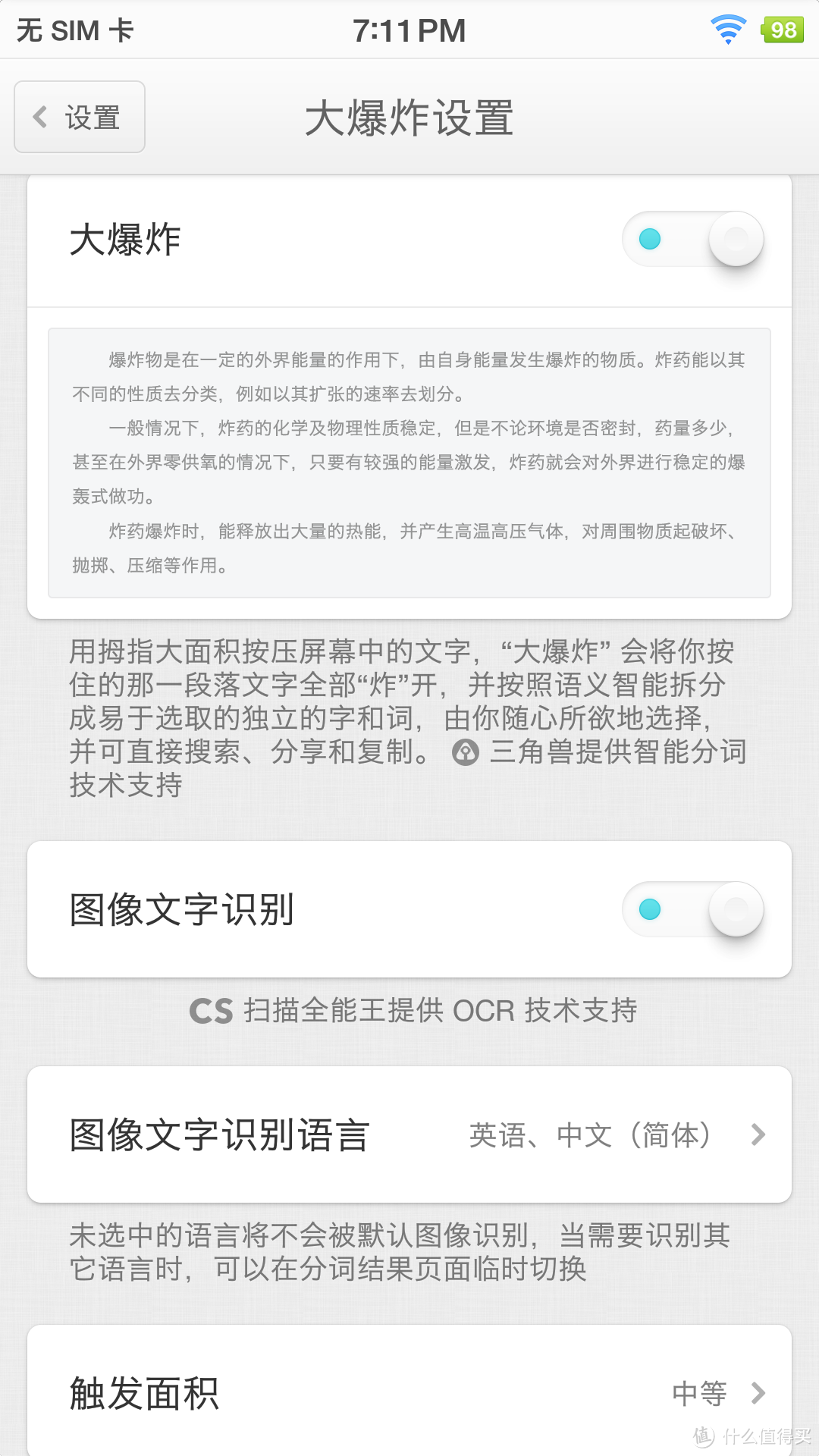 为远在部队的表弟购入的酒红色smartisan 锤子科技 坚果Pro 手机 开箱