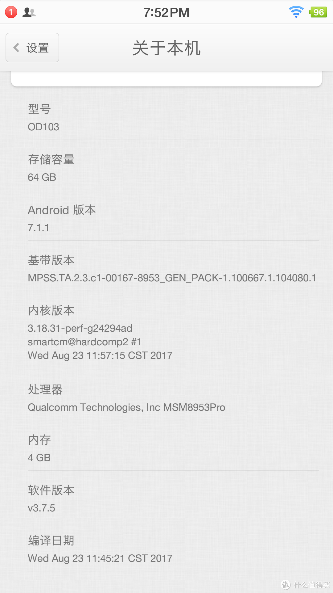 为远在部队的表弟购入的酒红色smartisan 锤子科技 坚果Pro 手机 开箱