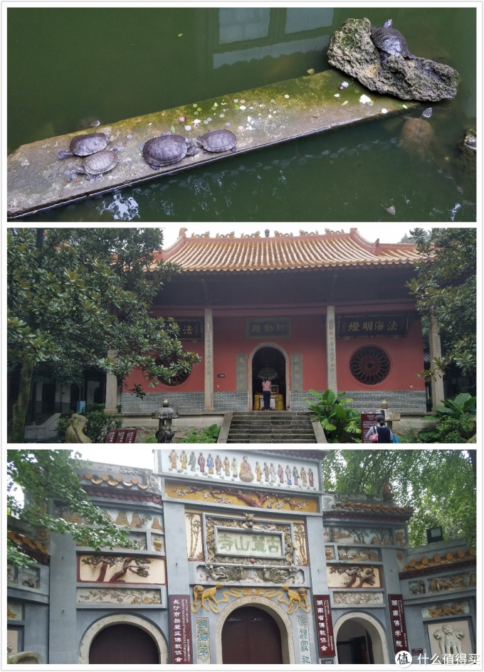 岳麓山景点