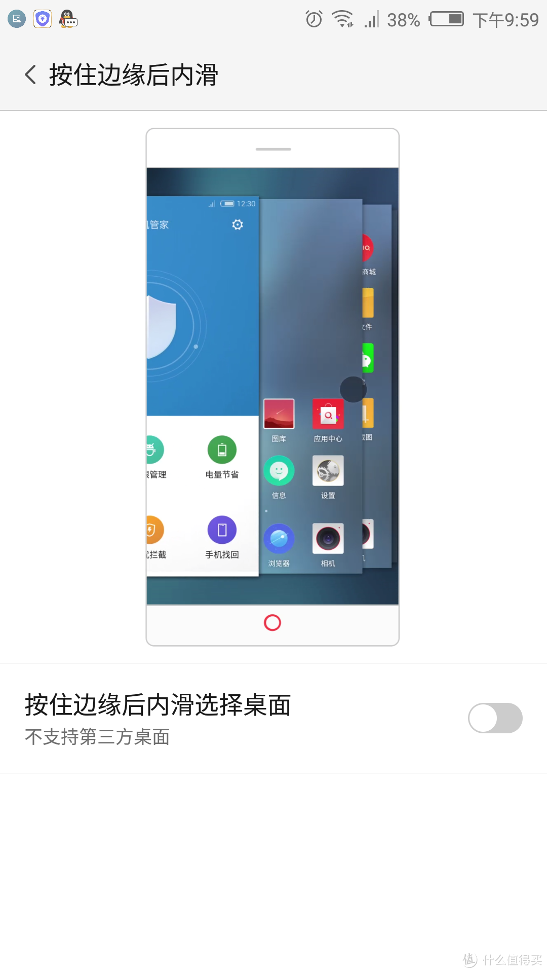 努比亚全面屏来了，先开个Nubia Z17mini压压惊