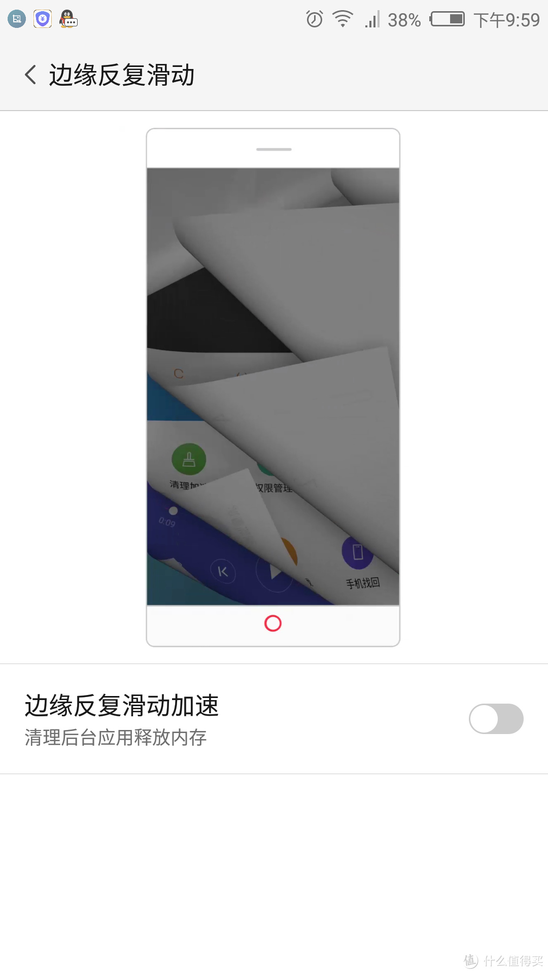 努比亚全面屏来了，先开个Nubia Z17mini压压惊