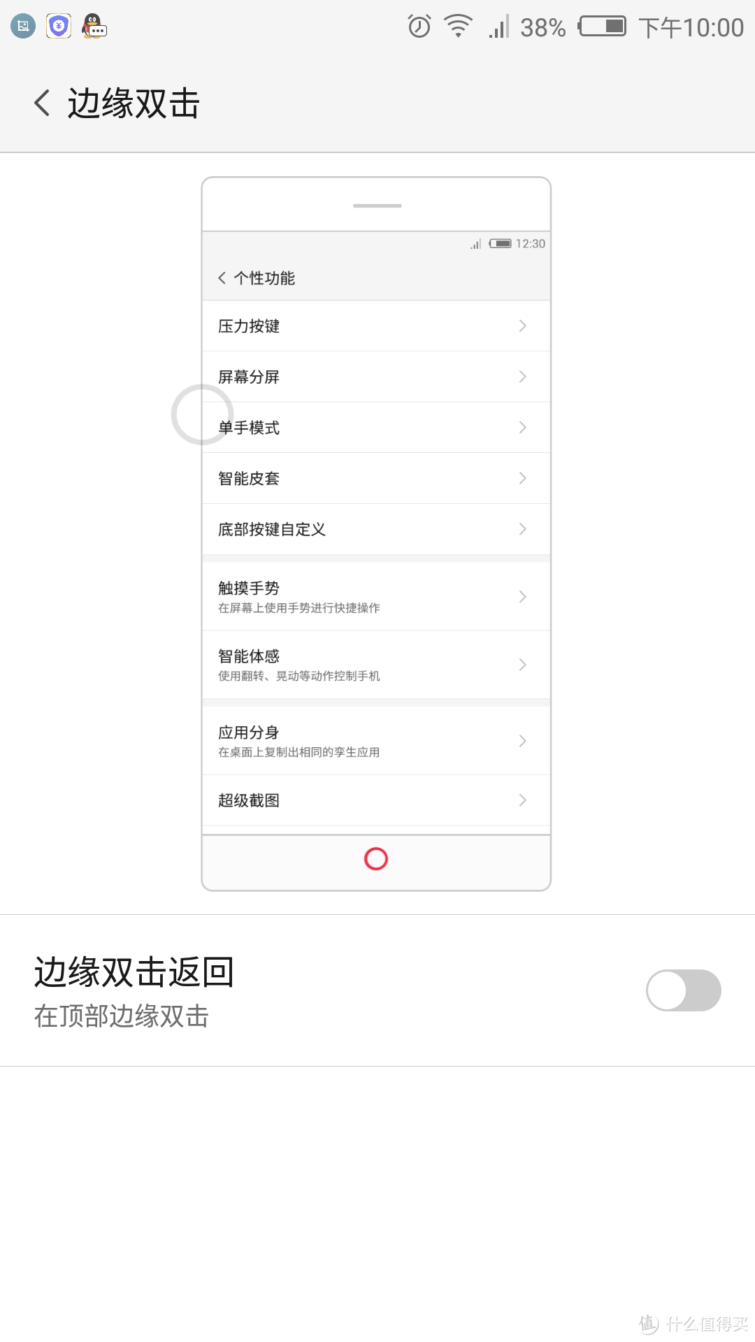 努比亚全面屏来了，先开个Nubia Z17mini压压惊