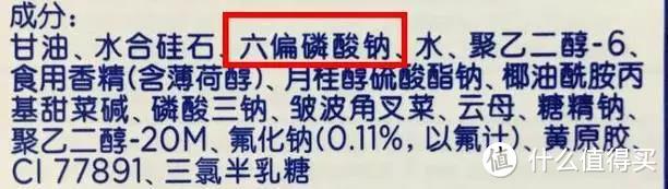 测评 | 5块钱和35块钱的牙膏有什么区别？