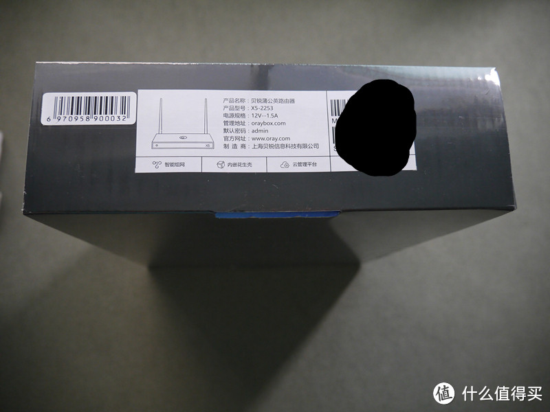 记录轻度小白用户DIY私有云入门之路—蒲公英 X5 路由器 上手体验!