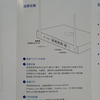 蒲公英X5 企业级智能组网千兆VPN路由器使用总结(设置|信号|功能)