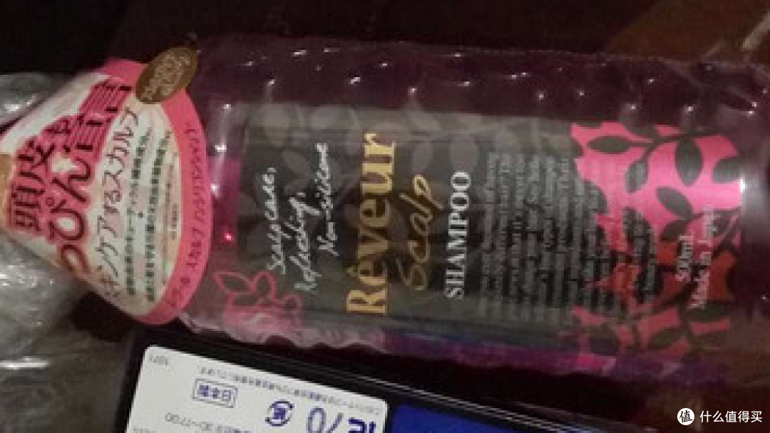 掉发狂魔粉红reveur—日本Reveur 洗发水 使用体验报告
