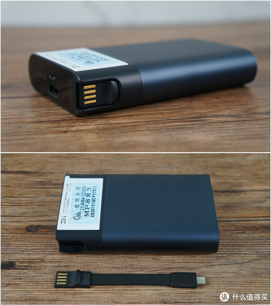 ZMI 紫米 MF885 随身MiFi—米粉无限流量卡的好伙伴