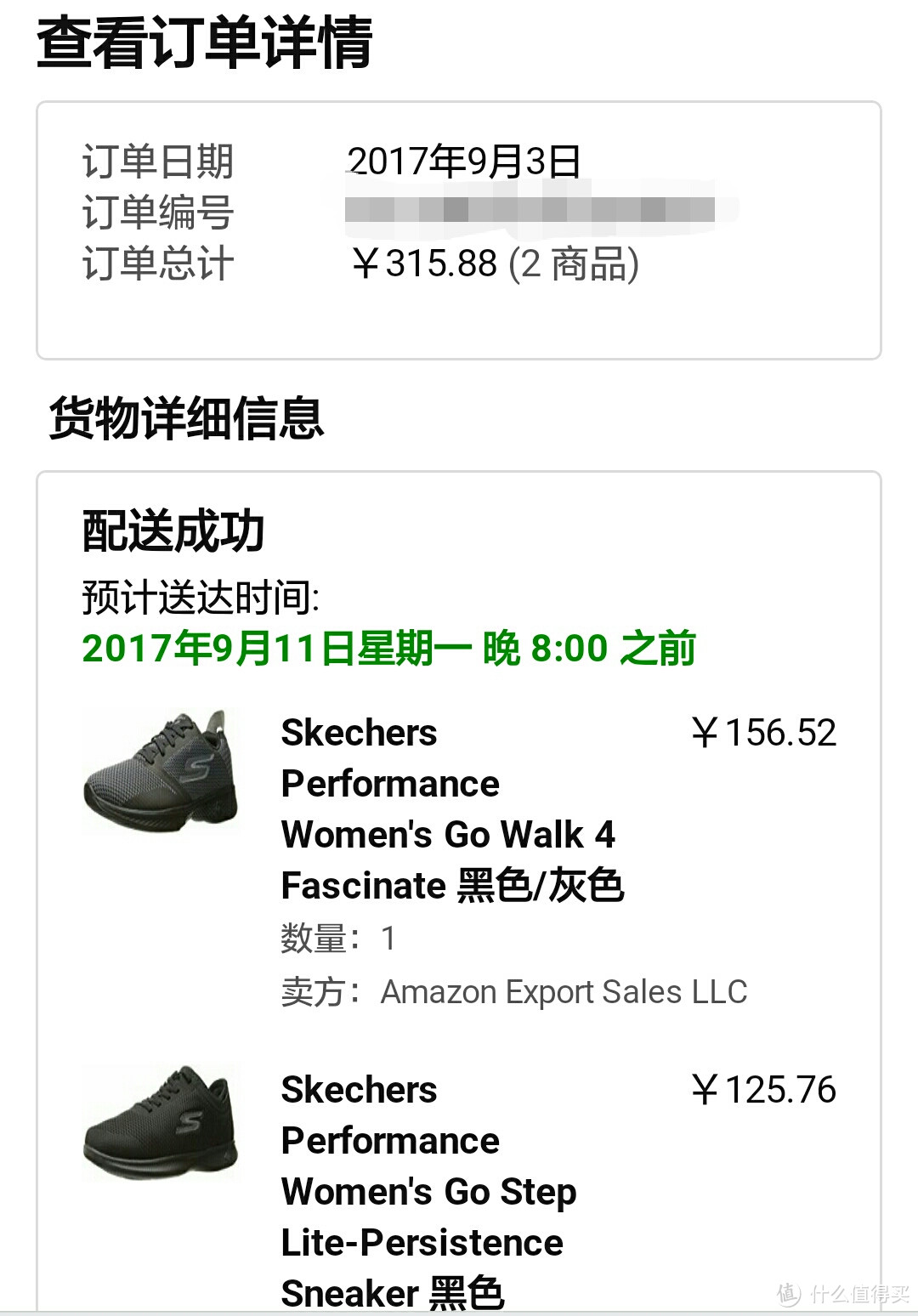 中亚Prime会员：两款Skechers 斯凯奇Go Walk 4 Fascinate& Go Step Lite 女款 健步鞋 晒单