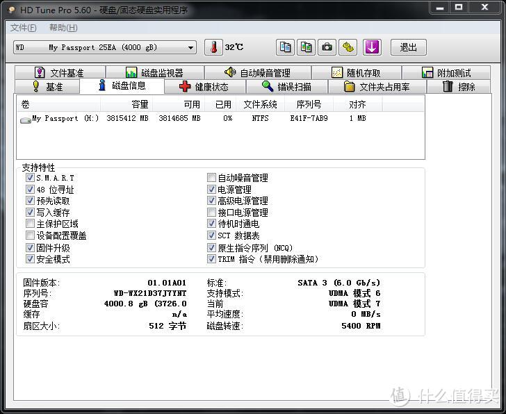 可以移动的独栋小别墅，小评 WD 西部数据 My Passport Ultra 4TB 移动硬盘