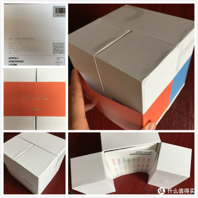 让基因的秘密不再神秘——23魔方基因检测体验