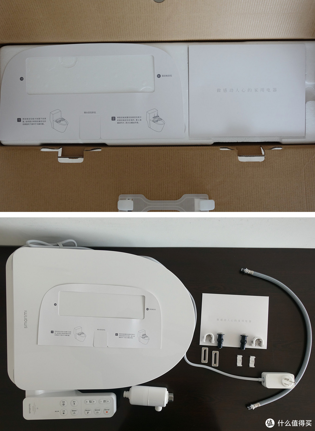买得到就值：一波三折的智米智能马桶盖试用体验