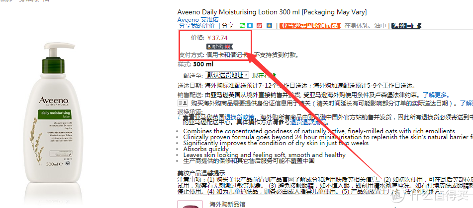 德国亚马逊已登录中亚海外购，大批德亚好货来袭，长好的手又要被剁了吗？