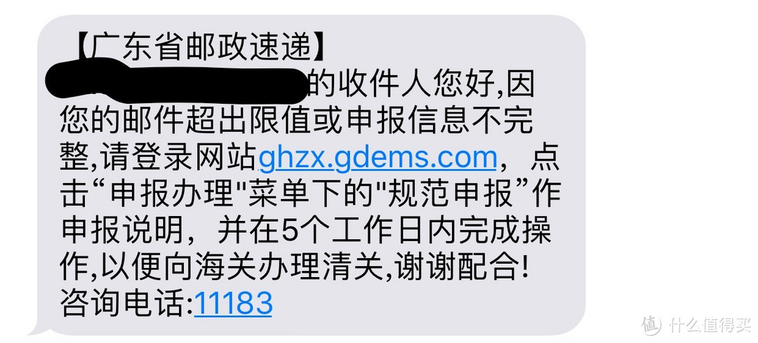 便宜不易捡，值物难说言 — 分享一次在eBay购买翻新iPhone的经历