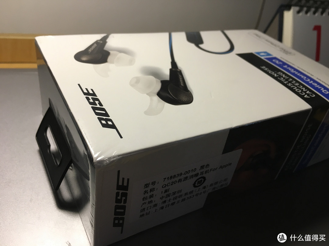 #原创新人#Bose QuietComfort 20(qc20) 有源消噪 耳机四个月使用体验