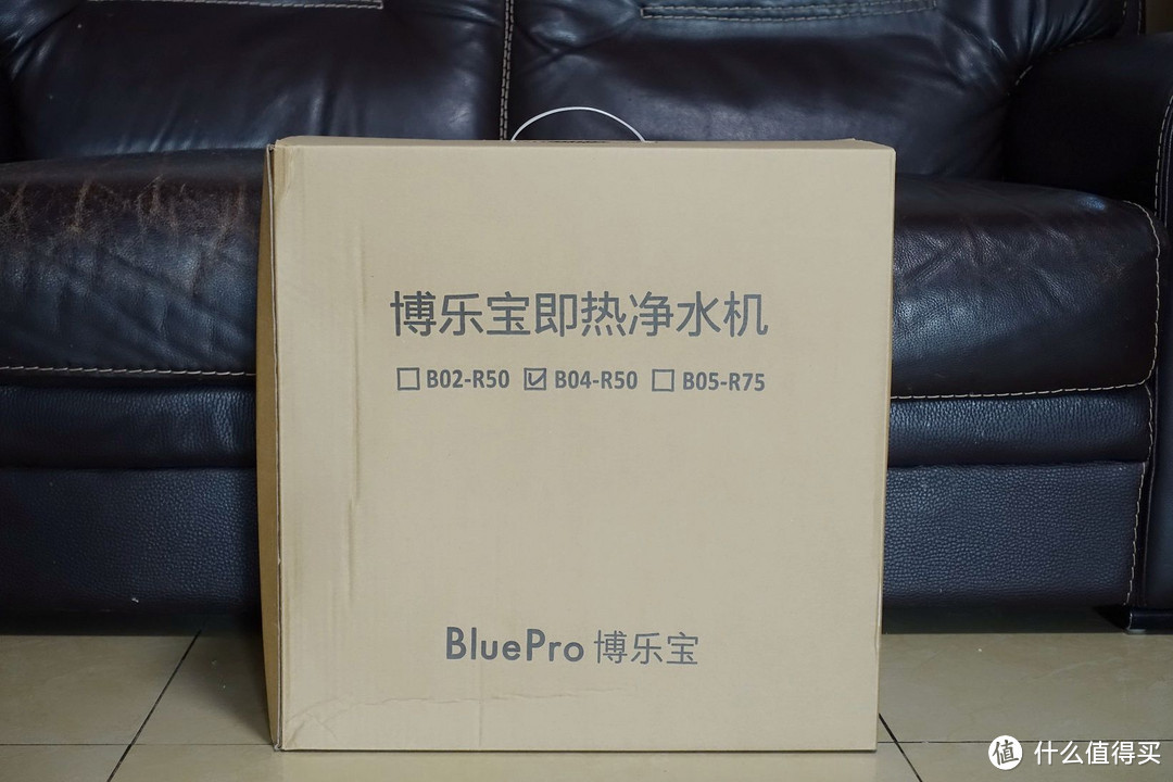 众测福利的延续——BluePro博乐宝B04-R50台式家用直饮加热净饮一体机