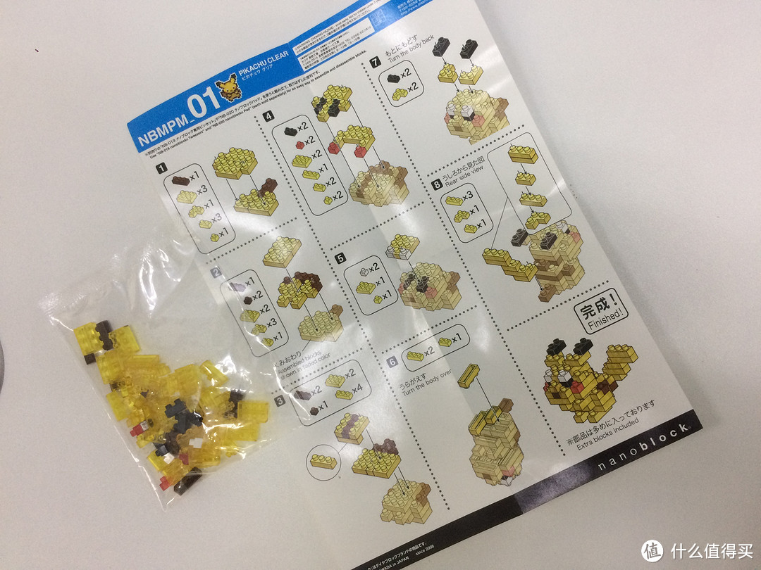 Pokemon x Nanoblock 口袋妖怪12件套 拼装完成【补充拼装说明】