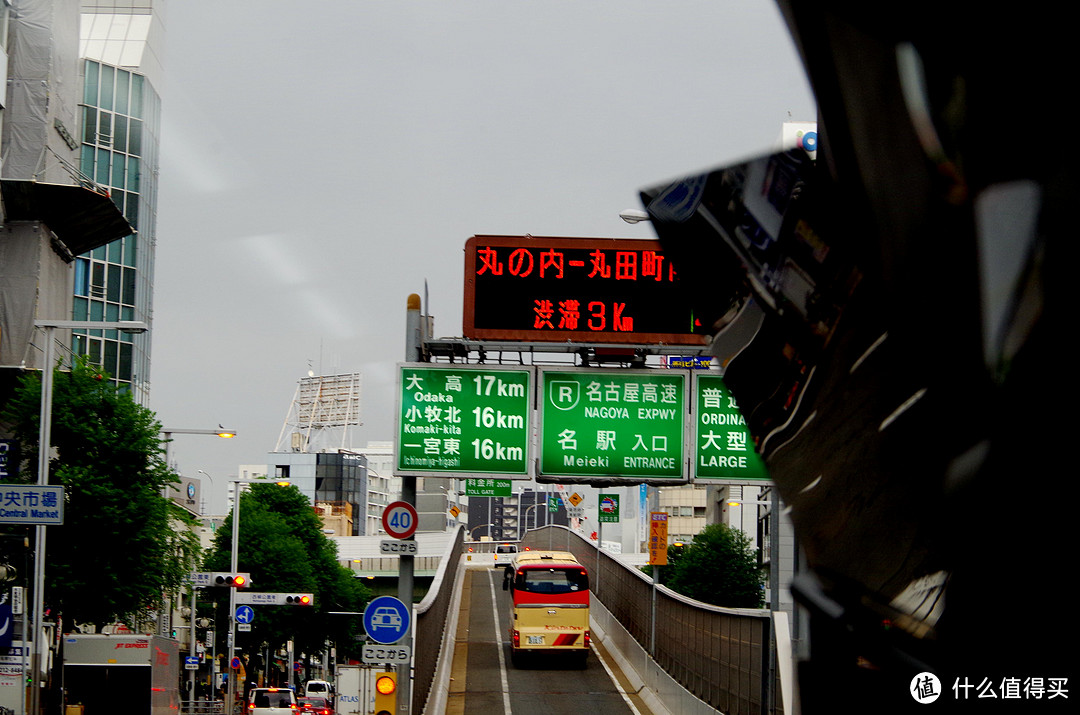 #出游记#原创新人#十一 一个人的日本之旅之中部山区+《你的名字》圣地巡礼