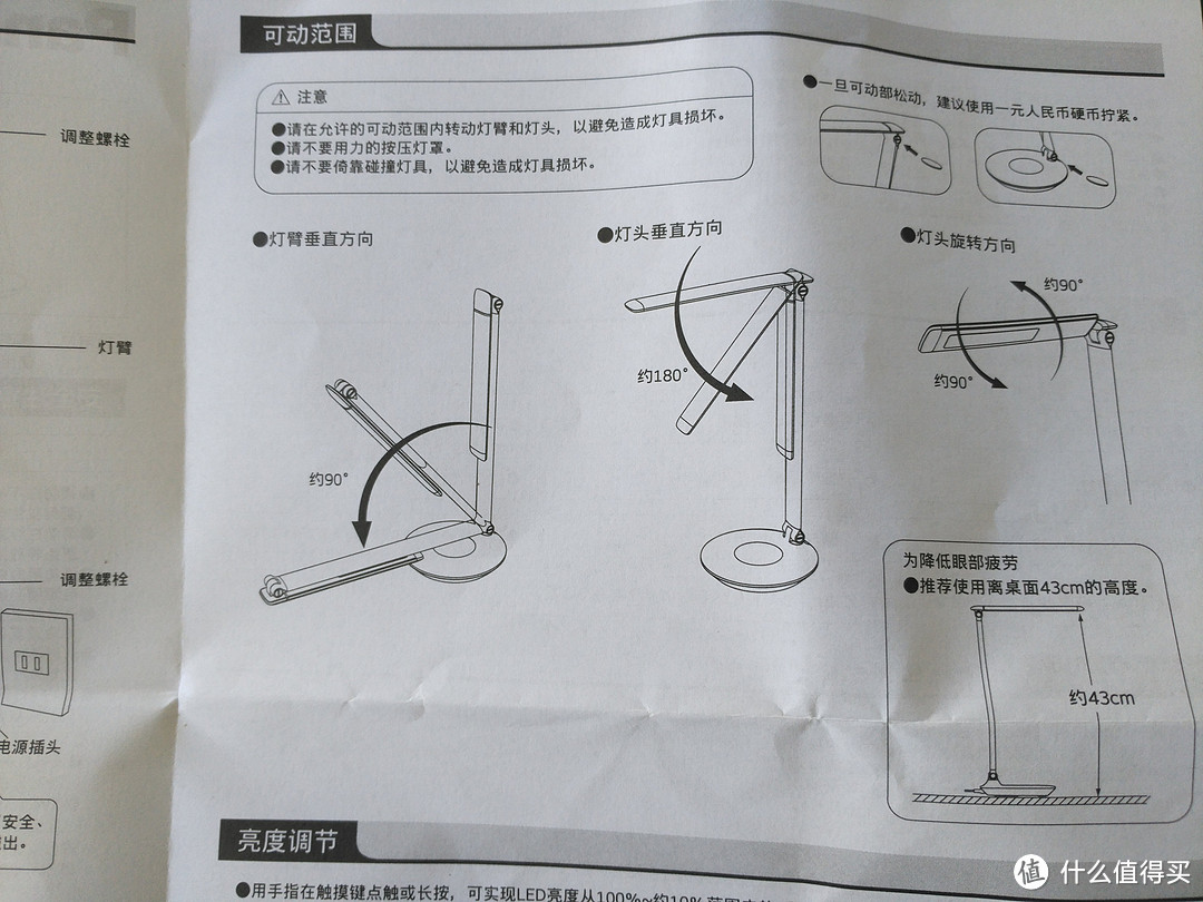 松下高低端LED台灯对决