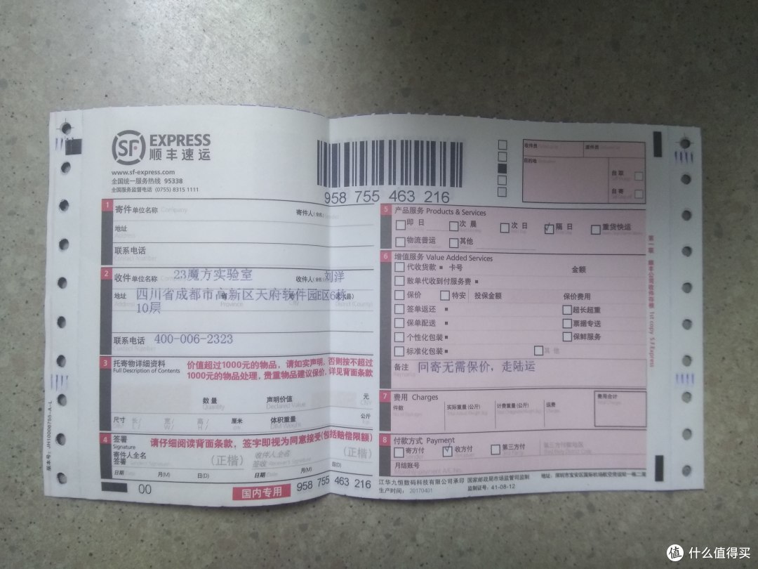 基因使我们与众不同——23模仿基因检测评测