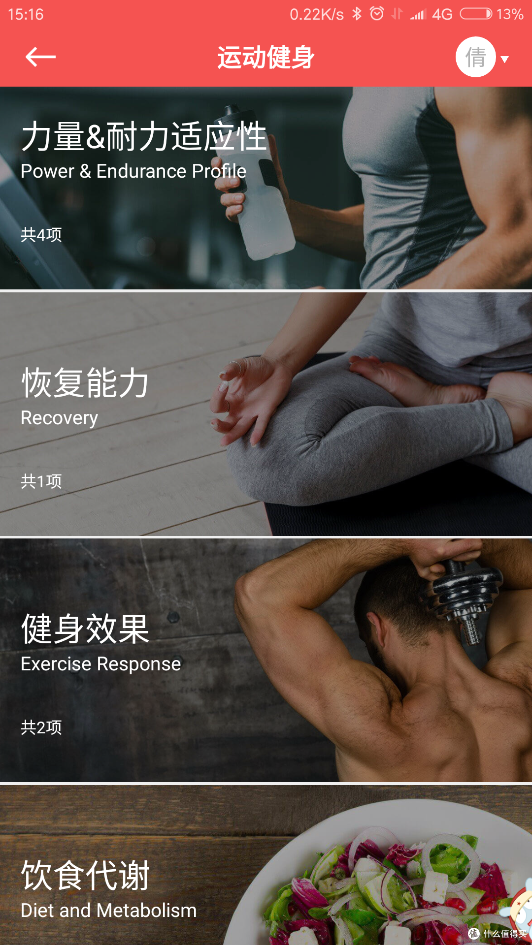 基因使我们与众不同——23模仿基因检测评测