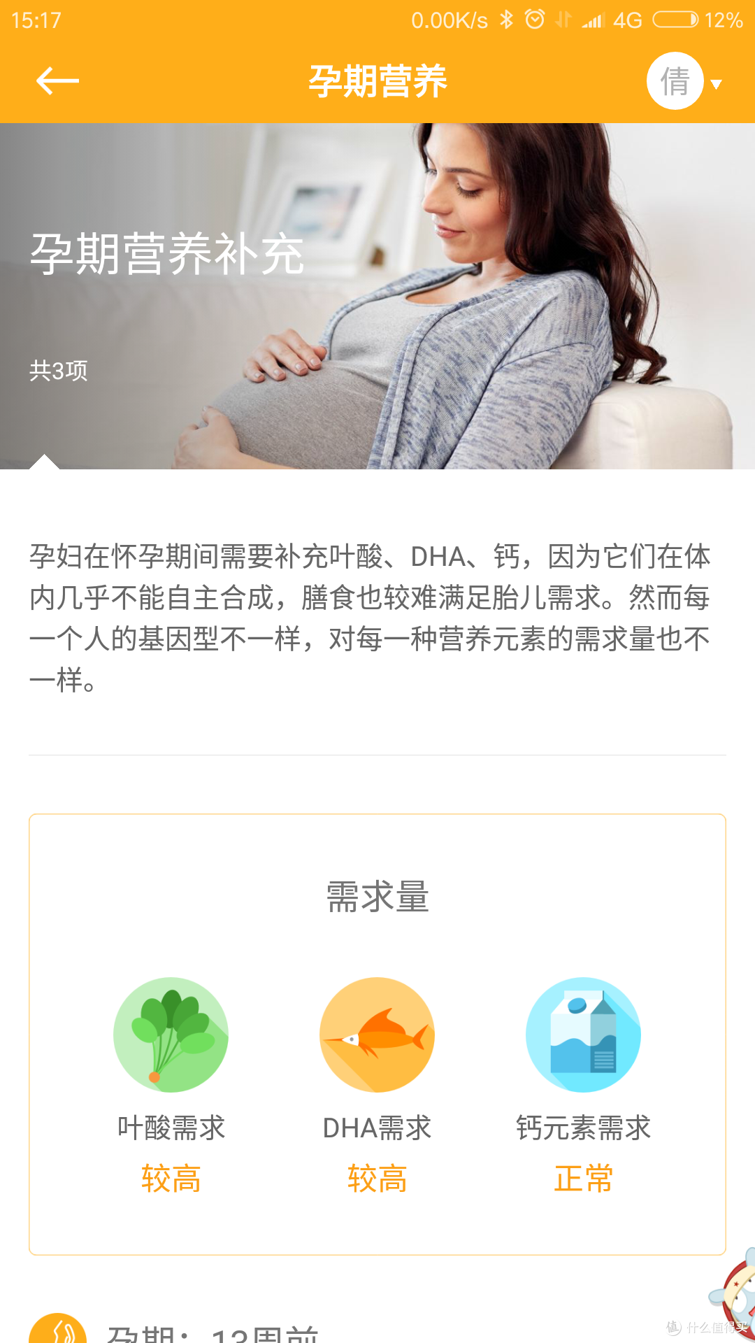 基因使我们与众不同——23模仿基因检测评测