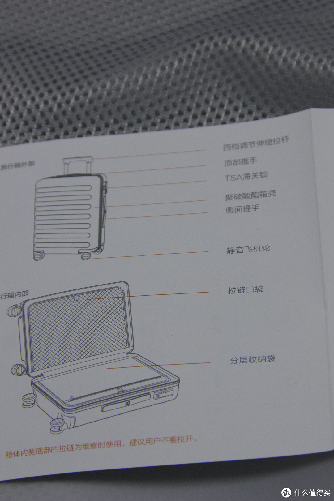 小米90分 20寸湖光蓝旅行箱 开箱晒单