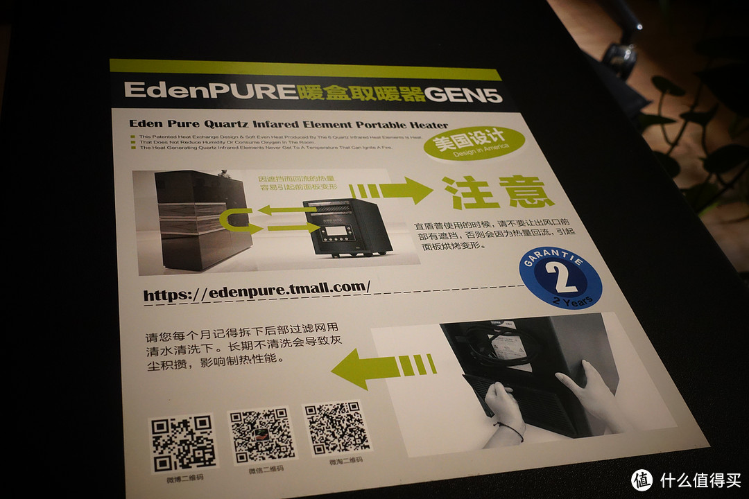 我在北方的寒夜里四季如春：edpenpure宜盾普GEN5取暖器开箱、使用体验报告