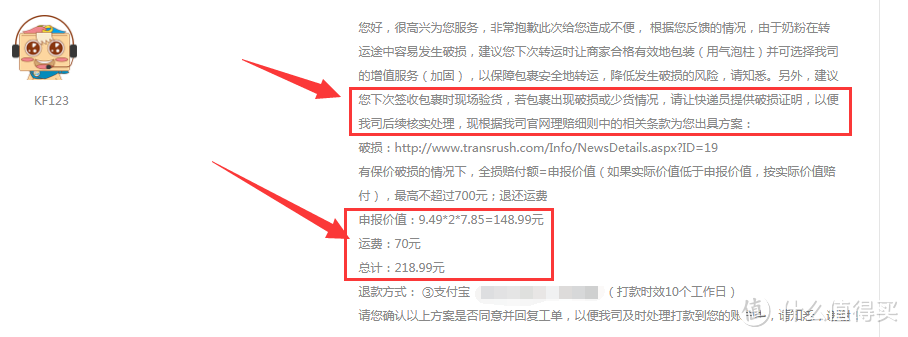 直邮还是转运？德国爱他美和喜宝奶粉选购、转运对比与选择