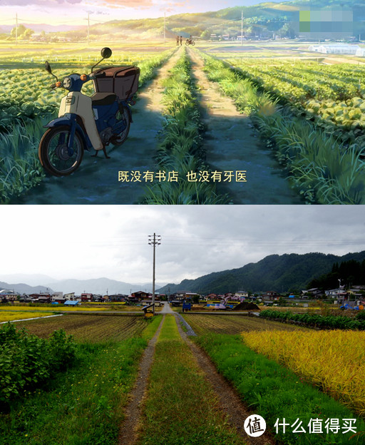 #出游记#原创新人#十一 一个人的日本之旅之中部山区+《你的名字》圣地巡礼