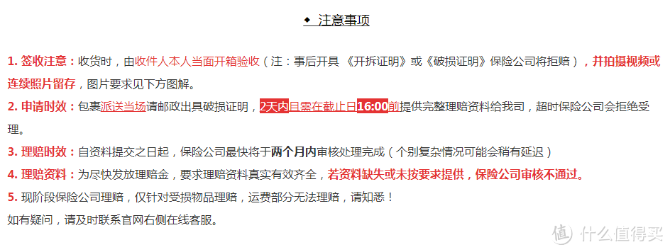 直邮还是转运？德国爱他美和喜宝奶粉选购、转运对比与选择