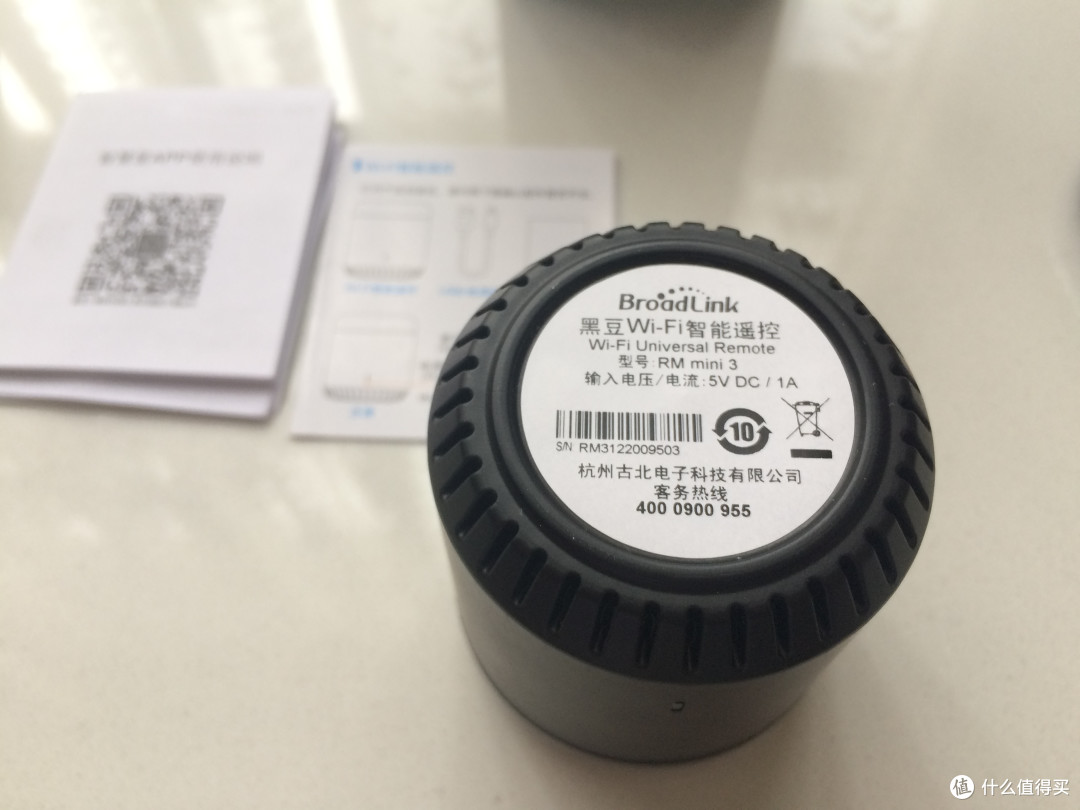 迟来的评测——BroadLink 魔法棒套组 开箱及不完美使用体验