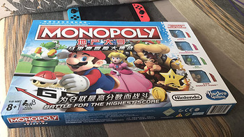 孩之宝 Monopoly 地产大亨使用感受(棋子|骰子|说明书|棋盘|卡片)