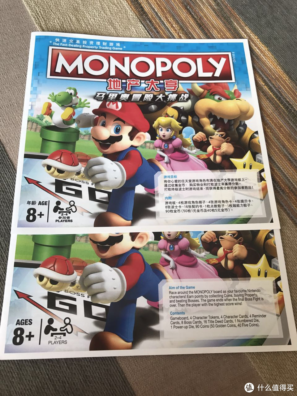 当孩之宝遇上任天堂，却并没有变形金刚大战马里奥……：Hasbro 孩之宝 Monopoly 地产大亨之马里奥