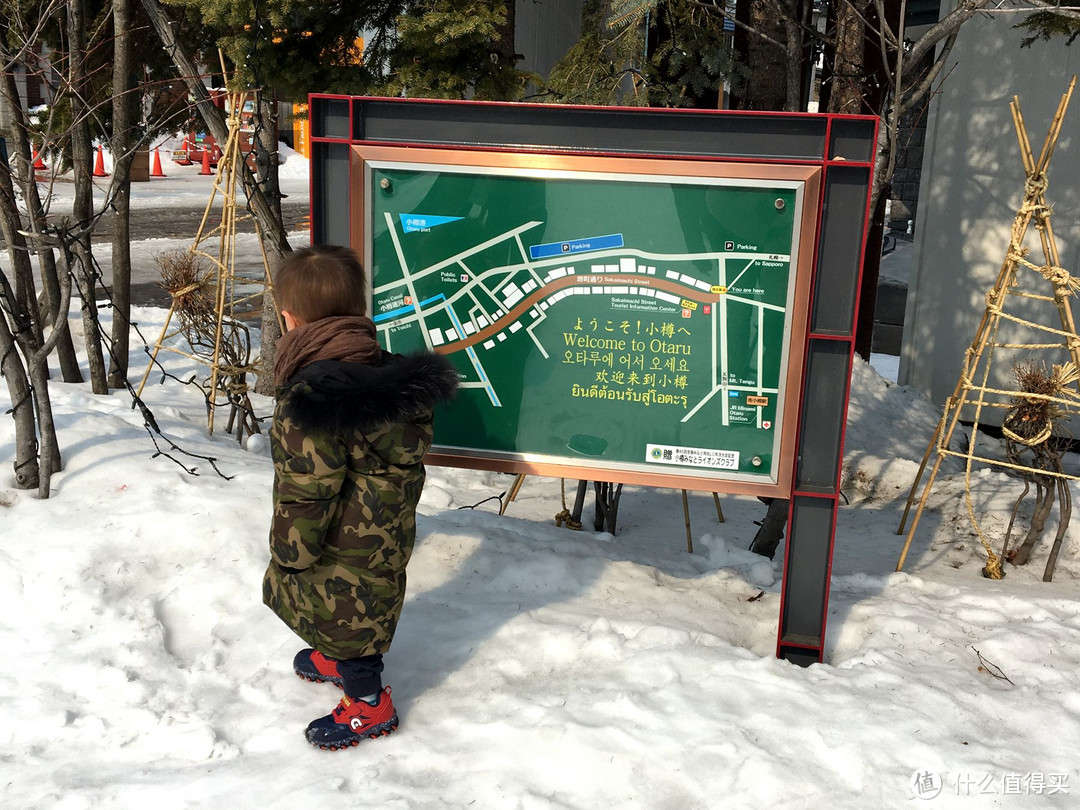 带娃去看雪 — 北海道篇