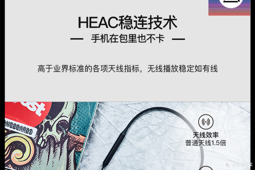 定义音乐新形态,全天佩戴新品类——FIIL 随身星 全天佩戴耳机评测