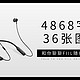 4868字+36张图——和你聊聊FIIL随身星