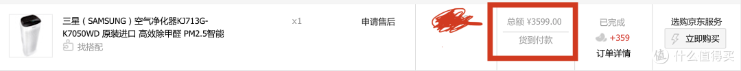 #双11达人购#2017年哪些优（好）质（价）空气净化器值得剁手？