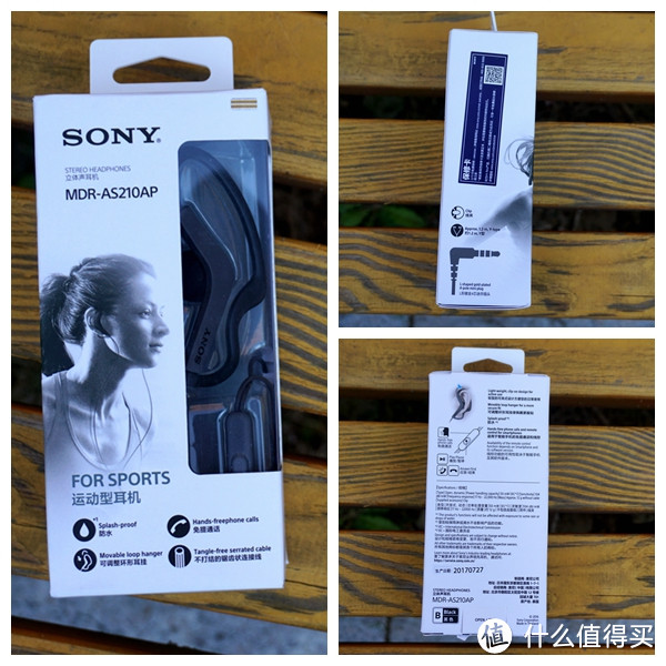 #本站首晒# 大法+运动+耳机=很贵的运动耳机？ — Sony 索尼 MDR-AS210AP运动耳机简晒