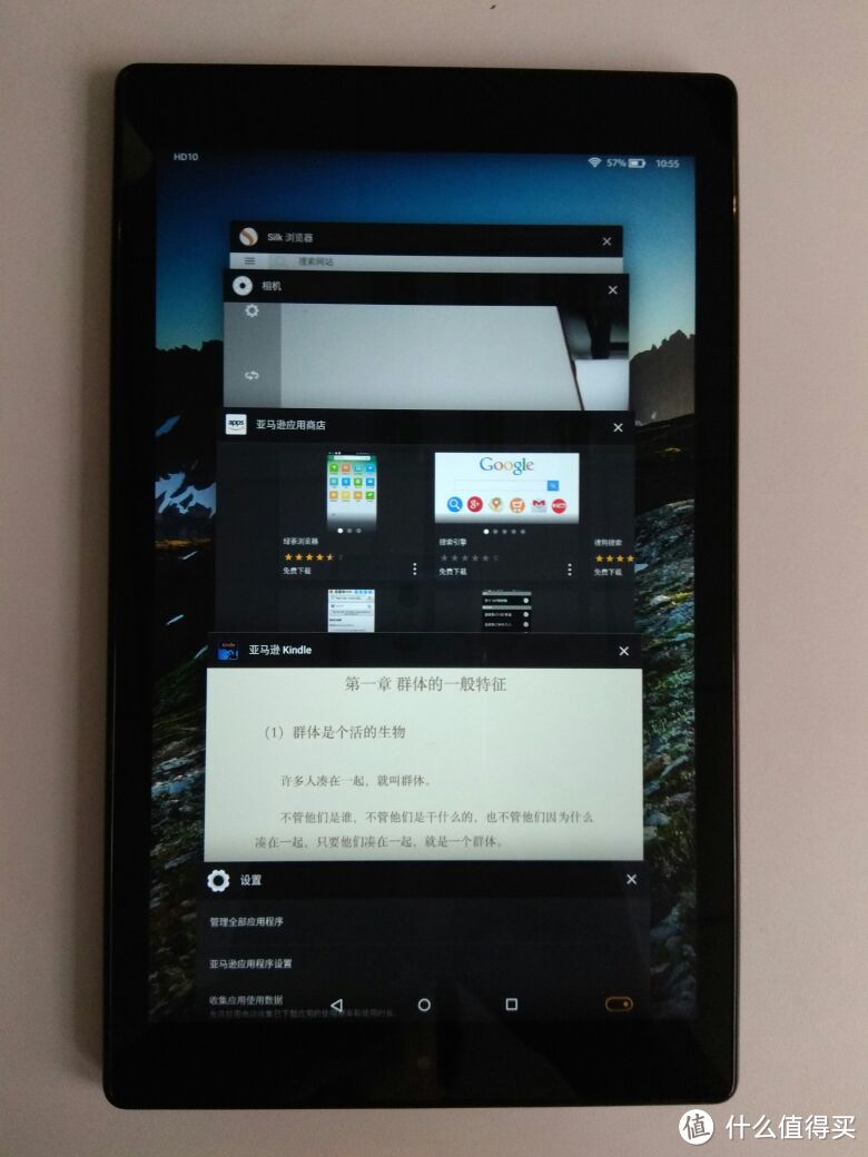 #原创新人#亚马逊 Amazon Fire HD 10 平板电脑 开箱晒单