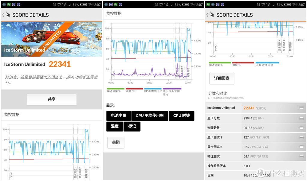 努比亚全面屏来了，先开个Nubia Z17mini压压惊