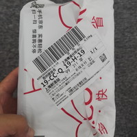 华为 荣耀手环3 标准版使用总结(设置|功能|佩戴)