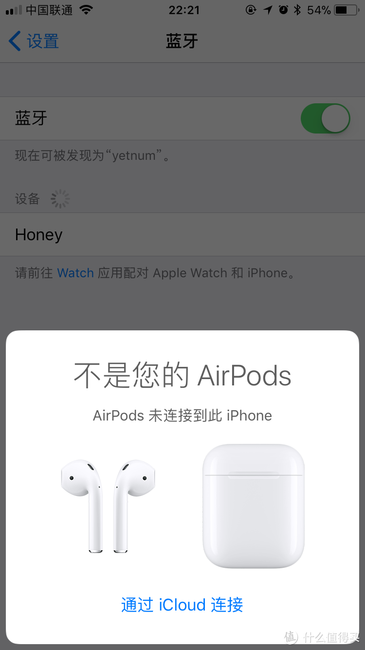 轻若无物—Apple 苹果 AirPods 无线耳机 使用感受