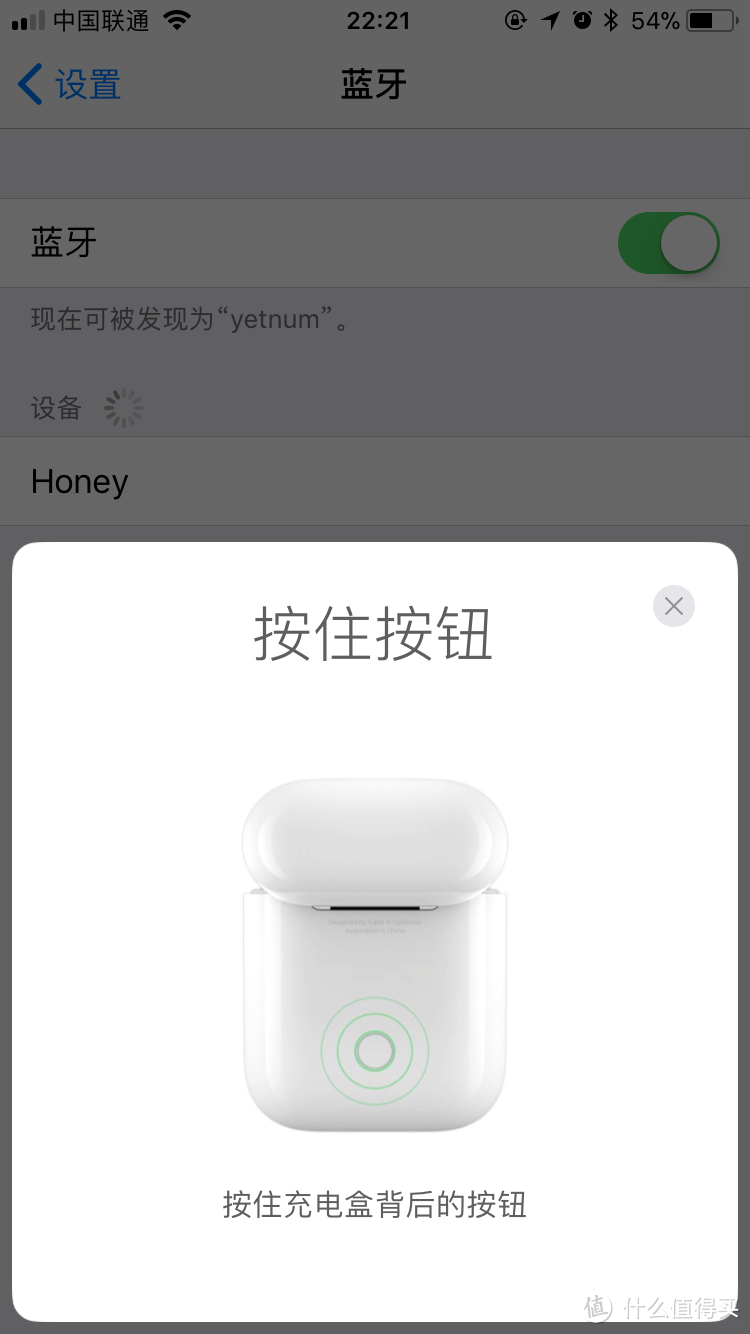 轻若无物—Apple 苹果 AirPods 无线耳机 使用感受