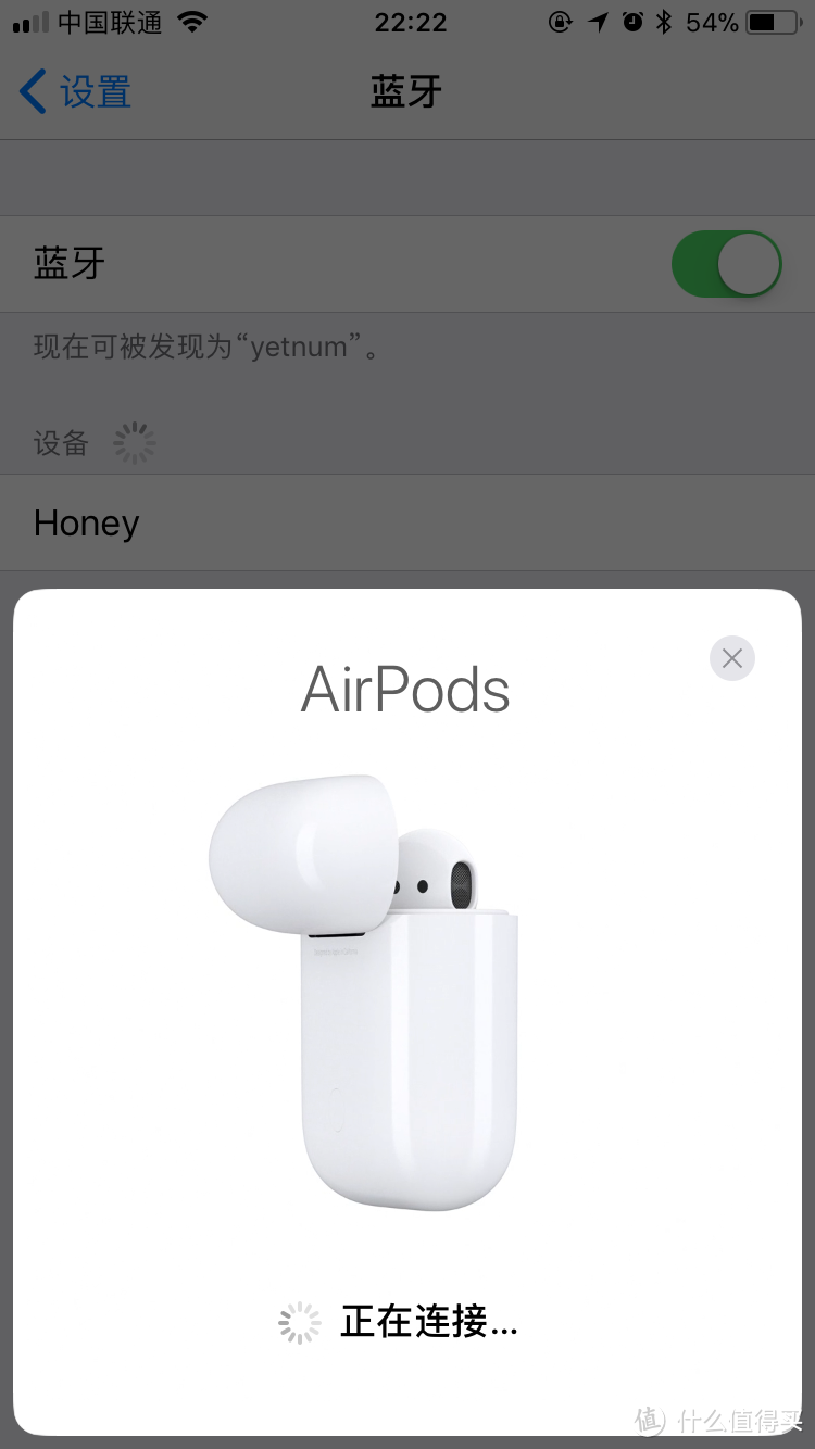 轻若无物—Apple 苹果 AirPods 无线耳机 使用感受