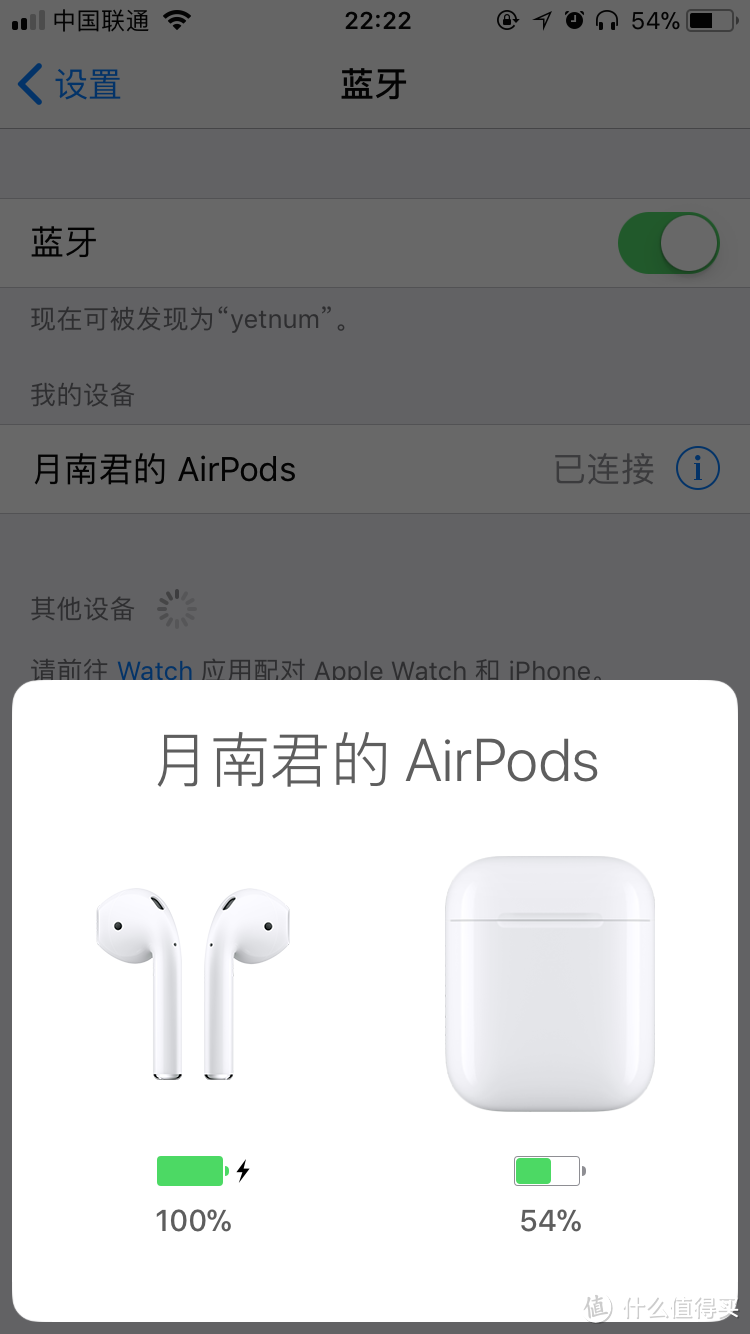 轻若无物—Apple 苹果 AirPods 无线耳机 使用感受