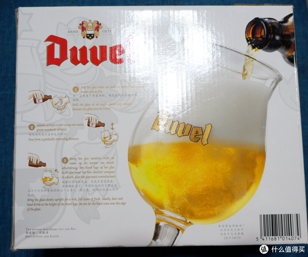 #热征#喝一杯#没有杯子，怎能叫“喝一杯”？魔鬼的诱惑 —  Duvel 督威 金色艾尔啤酒杯礼盒品鉴