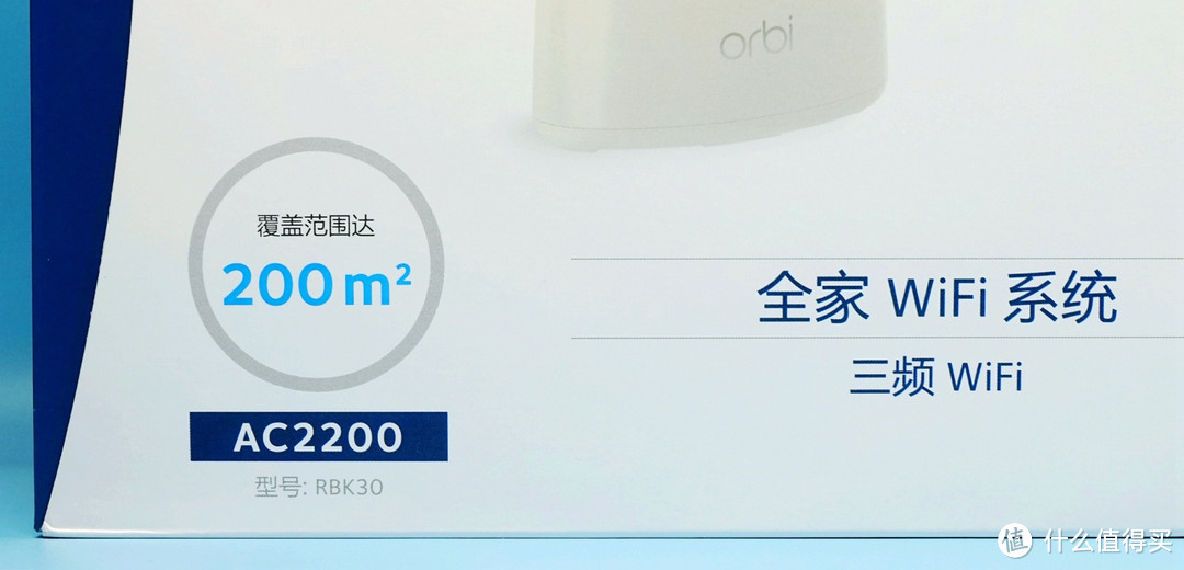 NETGEAR 美国网件 Orbi Mini RBK30 路由器 实战：二手160平米老房子5G信号全覆盖