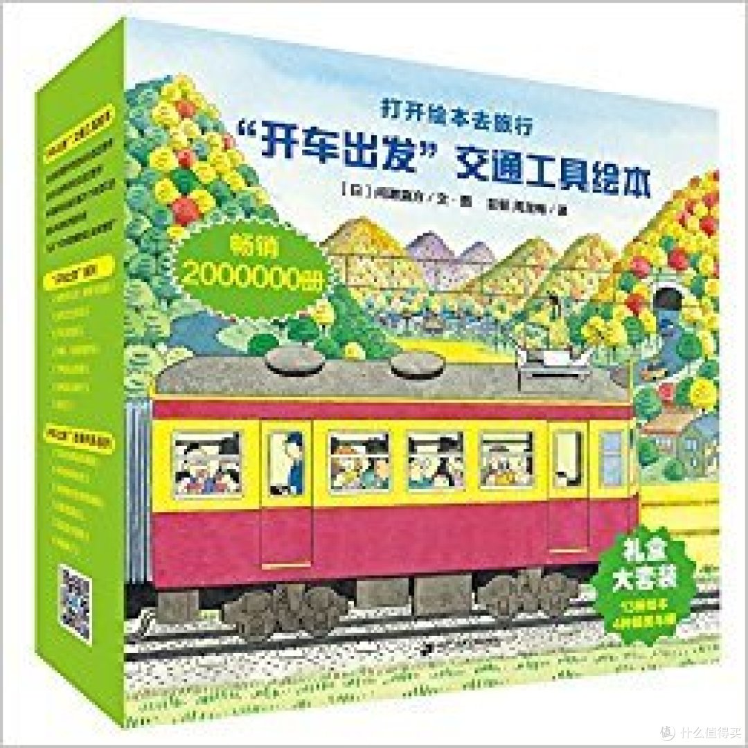 #原创新人# 时差党娃妈的童书剁手心得—关键词:22个月,英文推荐为主